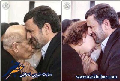 عکس اصلی «البرادعی» که با فتوشاپ ، جای «مادر چاوز» گذاشتند! (تصاویر مقایسه ای)
