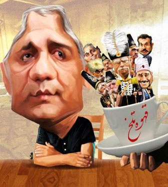 مهران مدیری: مدت هاست که غمگینم