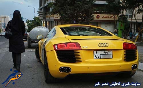 ماشین بچه پولدارهای تهران چیست؟+تصاویر