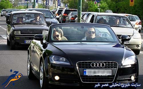 ماشین بچه پولدارهای تهران چیست؟+تصاویر