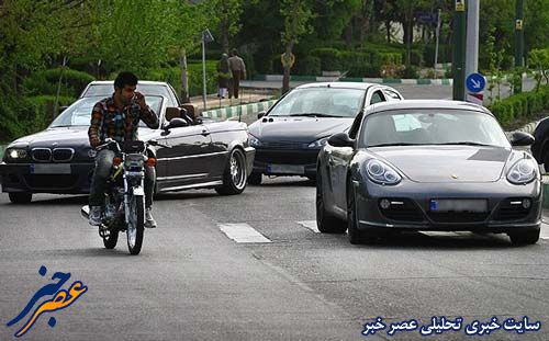 ماشین بچه پولدارهای تهران چیست؟+تصاویر