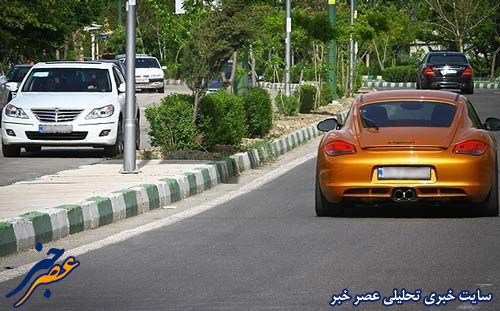 ماشین بچه پولدارهای تهران چیست؟+تصاویر