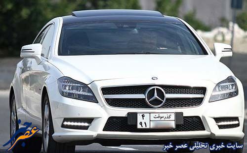 ماشین بچه پولدارهای تهران چیست؟+تصاویر