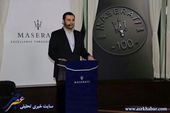 تصاویر جالب از مراسم مازراتی در تهران