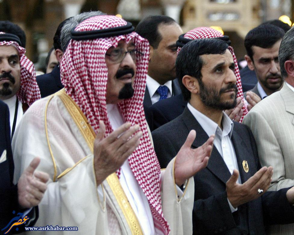 عکس: پادشاه مرحوم عربستان و احمدی نژاد