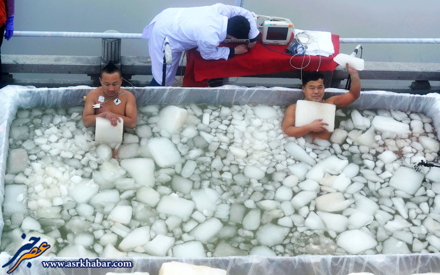 یخ درمانی با استخر یخ (عکس)
