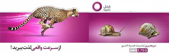 رایتل در آستانه ورشکستگی