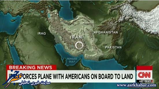 ادعای فرود هواپیمای اجاره‌ای ارتش آمریکا در ایران