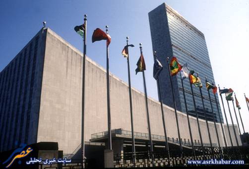 اعلام لیست بدهکاران بزرگ سازمان ملل: فرانسه رتبه اول بدهکاران
