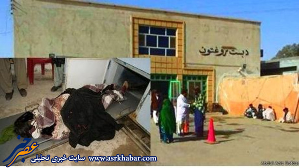 جنایت بر روی زن حامله در افغانستان +عکس