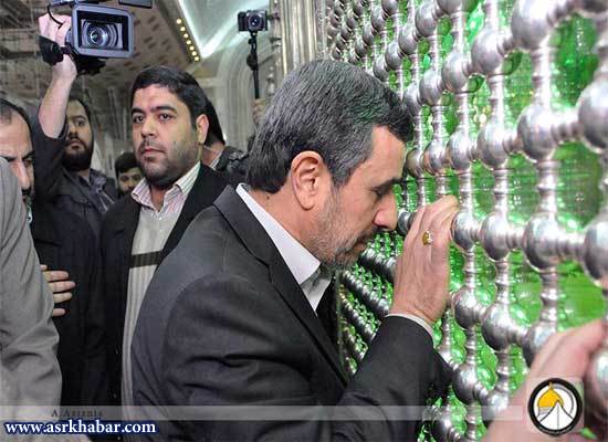 عكس سايت آستان از حضور احمدی نژاد در حرم امام خمینی