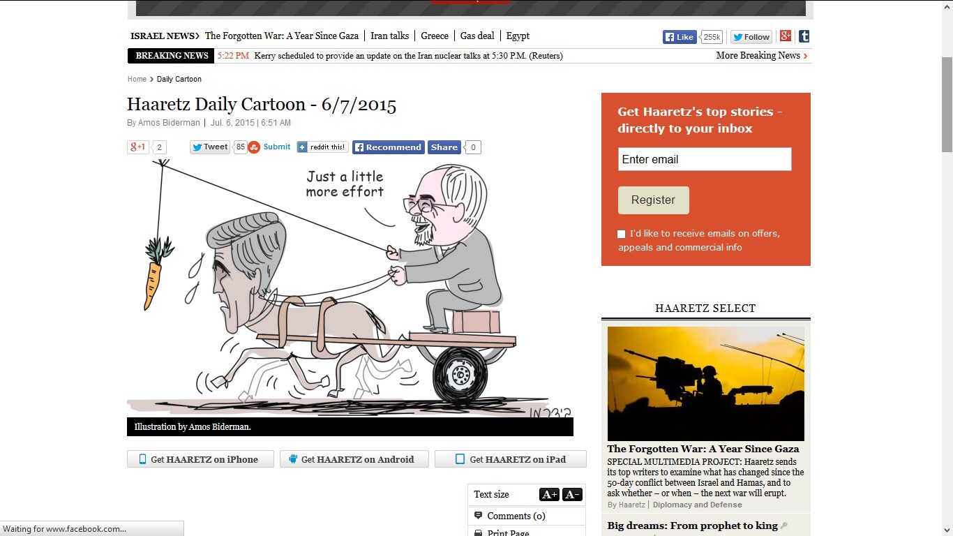 کاریکاتور عجیب روزنامه هاآرتص در روزهای پایانی مذاکرات+ عکس