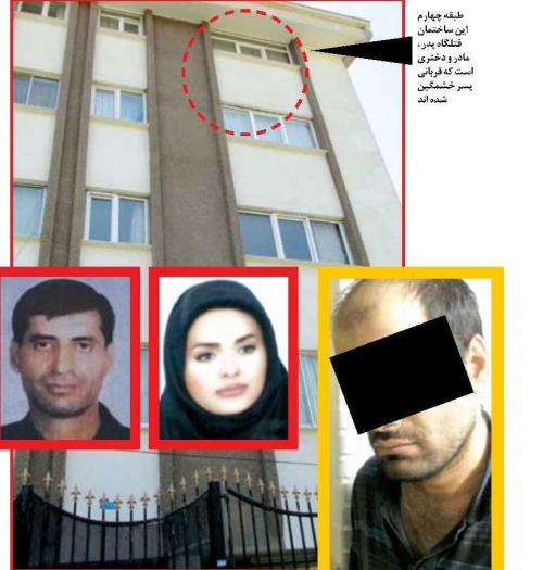 قتل عام خانوادگي در شهرك غرب قتل عام خانوادگي در شهرك غرب