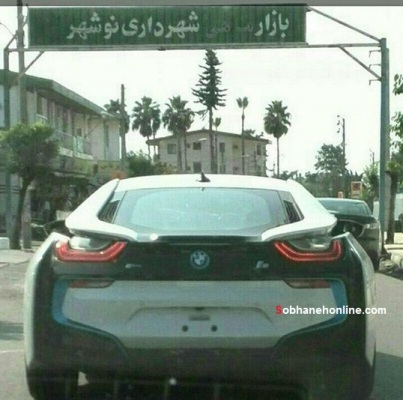 BMW ممنوعه در شمال ایران(+عكس)