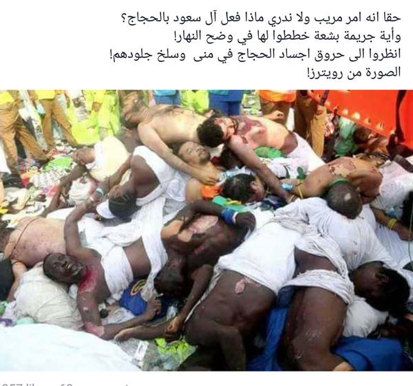 انتشار تصویر سوخته اجساد حجاج درفاجعه منا+عکس
