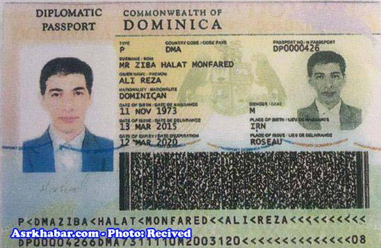 تصویر پاسپورت متهم تازه دستگیرشده نفتی