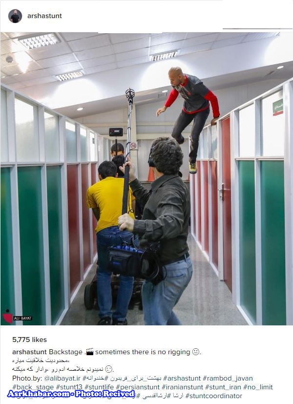 عکس: حرکات بدلکاری ارشا اقدسی در خندوانه