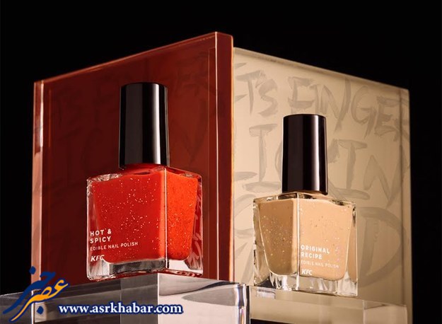 KFC، لاک ناخن با طعم جوجه کباب ارائه کرد