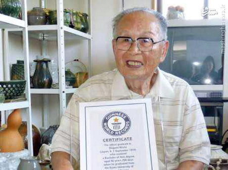 عکس: ثبت رکورد پیرترین دانشجوی دنیا