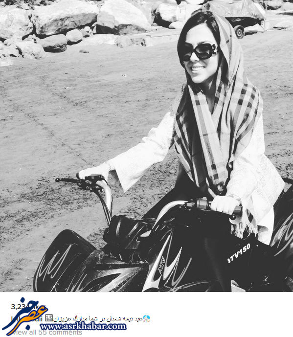 پیام تبریک نیمه شعبان لیلا اوتادی با موتور (عکس) پیام تبریک نیمه شعبان لیلا اوتادی با موتور (عکس)