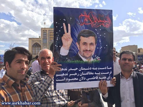 پوستر انتخاباتی عجیب احمدی نژادی ها
