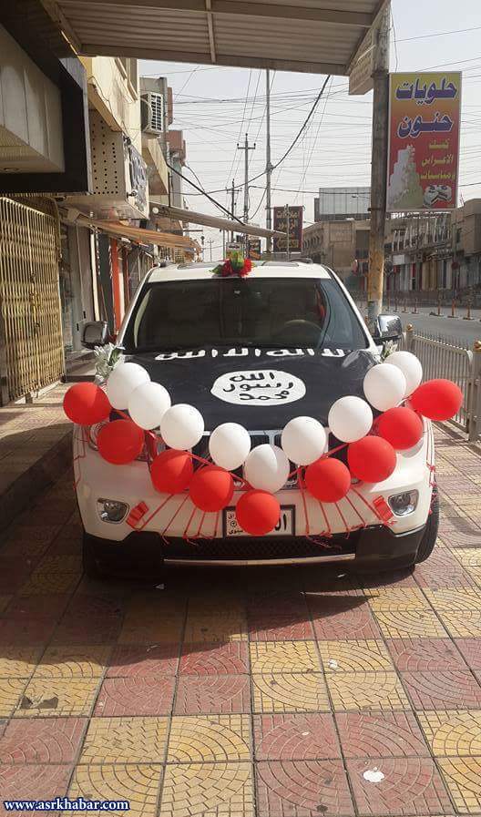 ماشین عروس داعش (+عکس)
