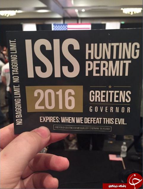 مجوز شکار داعش (عکس)