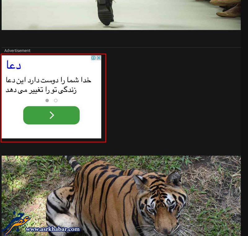 روش جدید و متفاوت تبلیغ مسیحیت برای ایرانیان (+عکس)