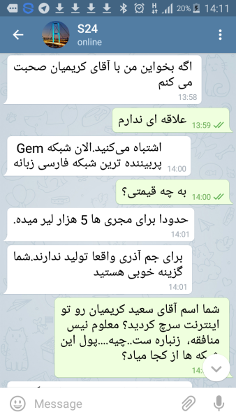 ضدحال مجری صداوسیما به عوامل شبکه جم +عکس ضدحال مجری صداوسیما به عوامل شبکه جم +عکس