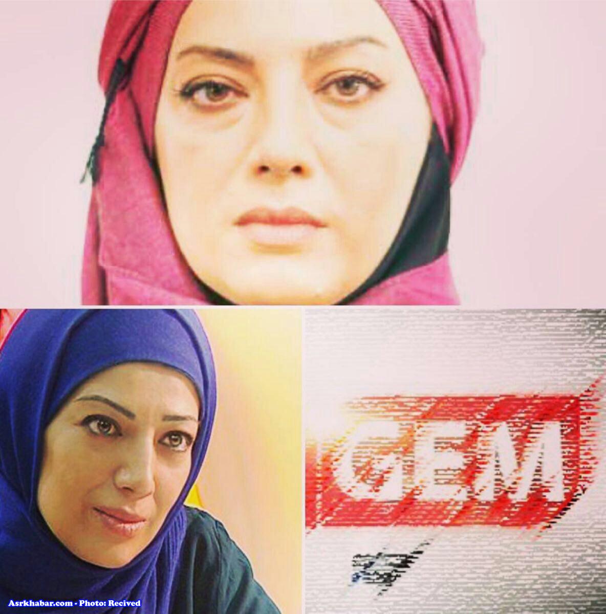 یک بازیگر زن دیگر ایرانی به GEM پیوست (+عکس)