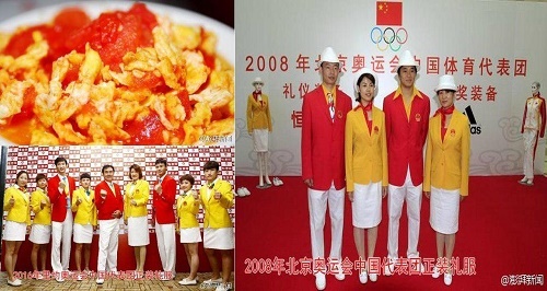 چینی‌ها هم لباس المپیکی خود را نپسندیدند +عکس