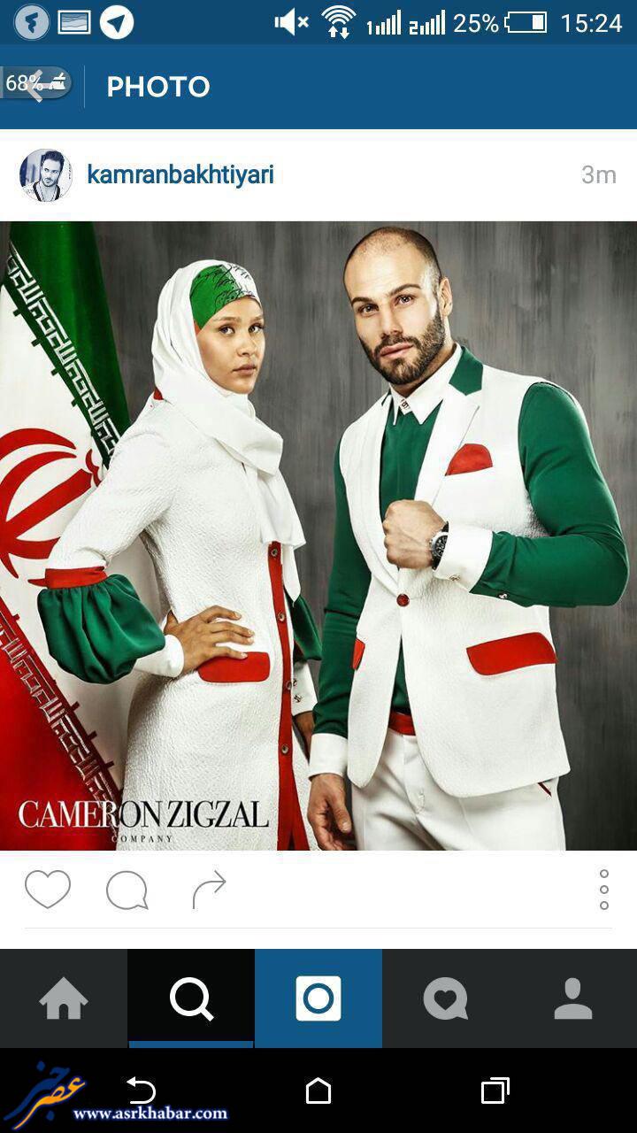 لباس زشتی که برای ایران در المپیک طراحی شد (عکس)