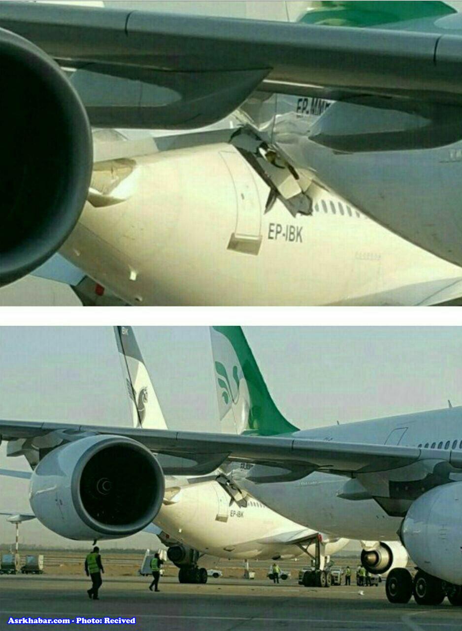 برخورد دو هواپیما در فرودگاه امام خمینی(عکس)