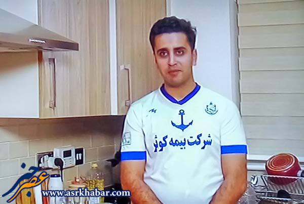 تبلیغ جالب شرکت بیمه ایرانی در شبکه ماهواره ای انگلیس! (+عکس)