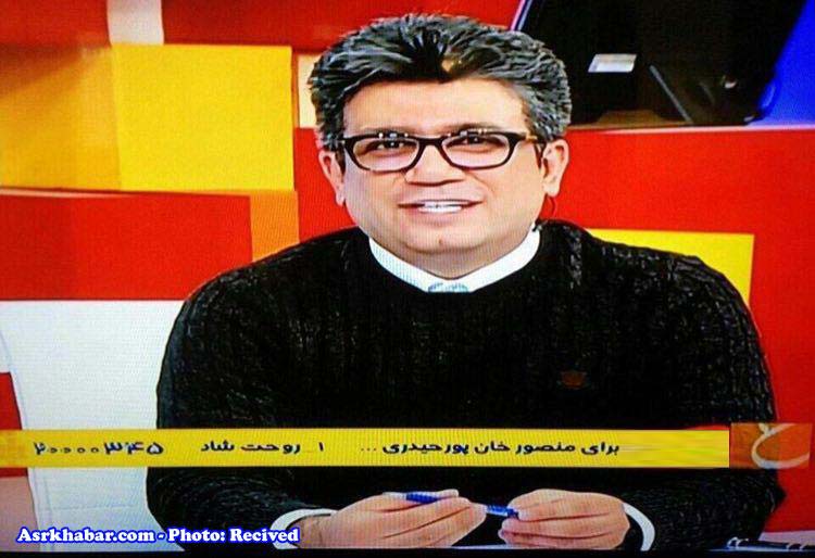 اقدام زشت رشیدپور برای پورحیدری (عکس)