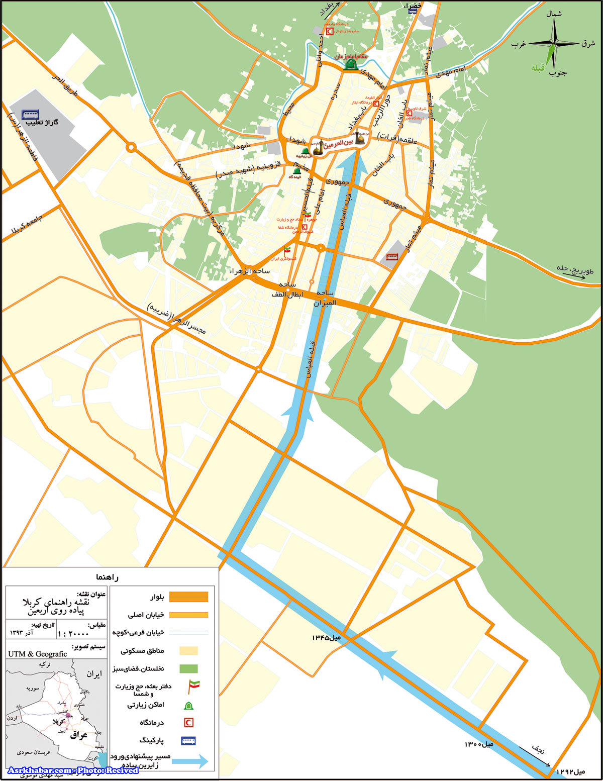 جزئیات پیاده روی اربعین/نقشه پیاده روی/نکات مهم برای پیاده روی اربعین/نقشه کامل مرزهای ایران + دانلود