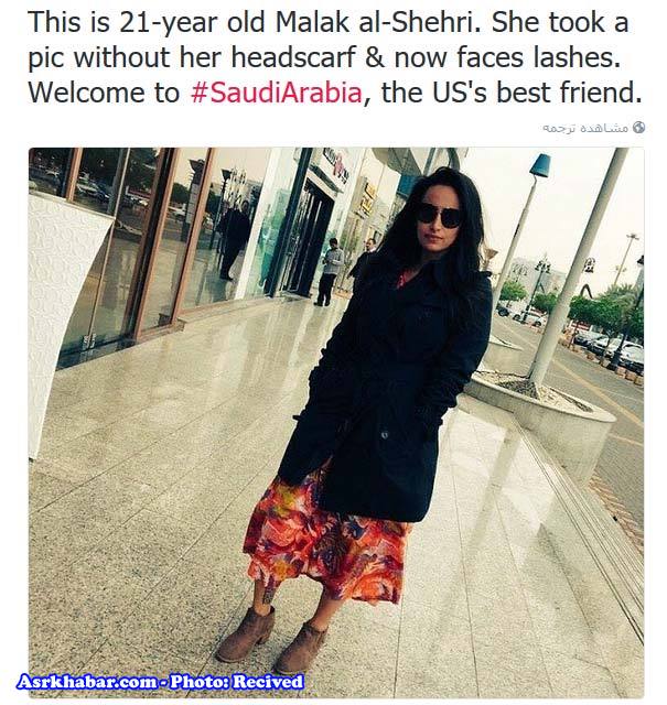 دستگیری زن در عربستان برای کشف حجاب ( عکس)