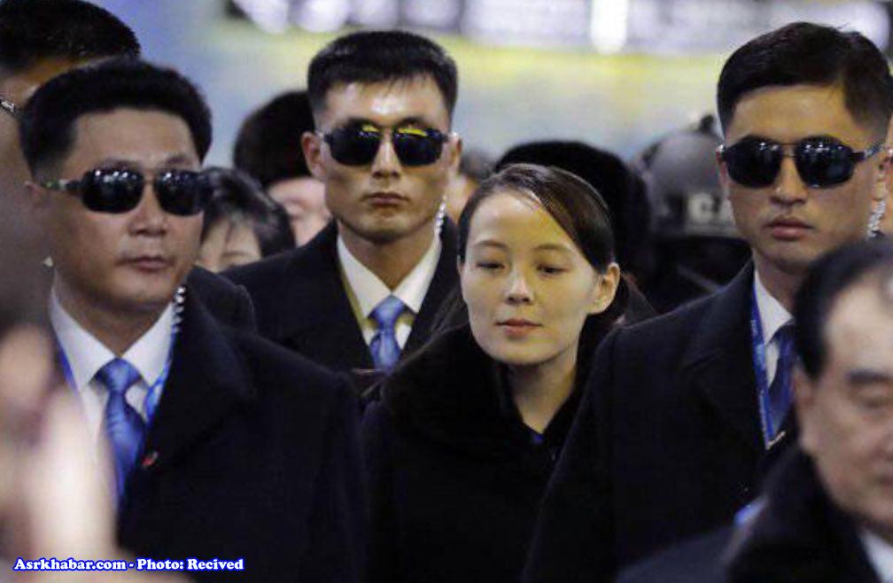 نحوه محافظت از خواهر رهبر کره شمالی در کره جنوبی