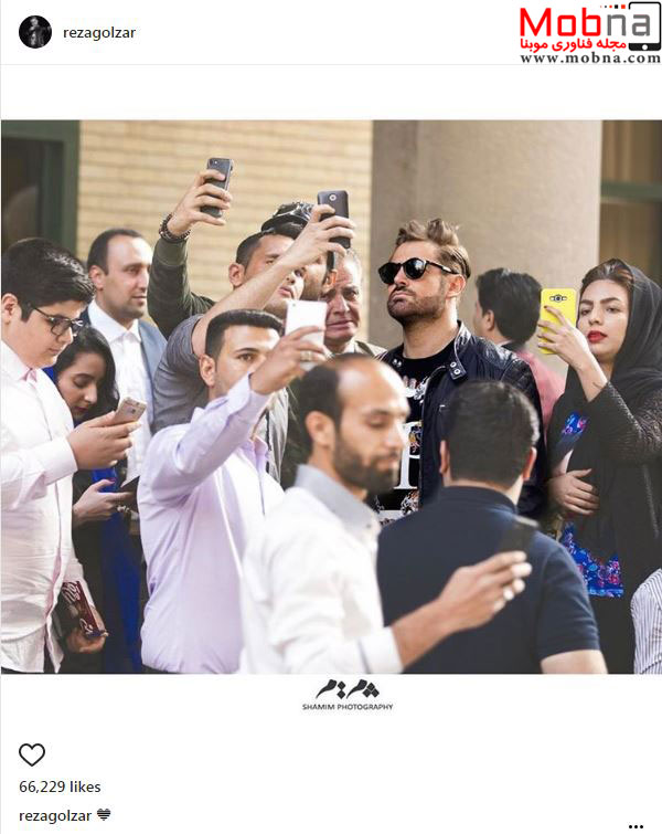 دردسرهای محمدرضا گلزار در میان هوادارانش (عکس)