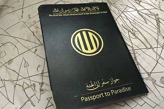 گذرنامه های داعش برای رفتن به بهشت (عكس)