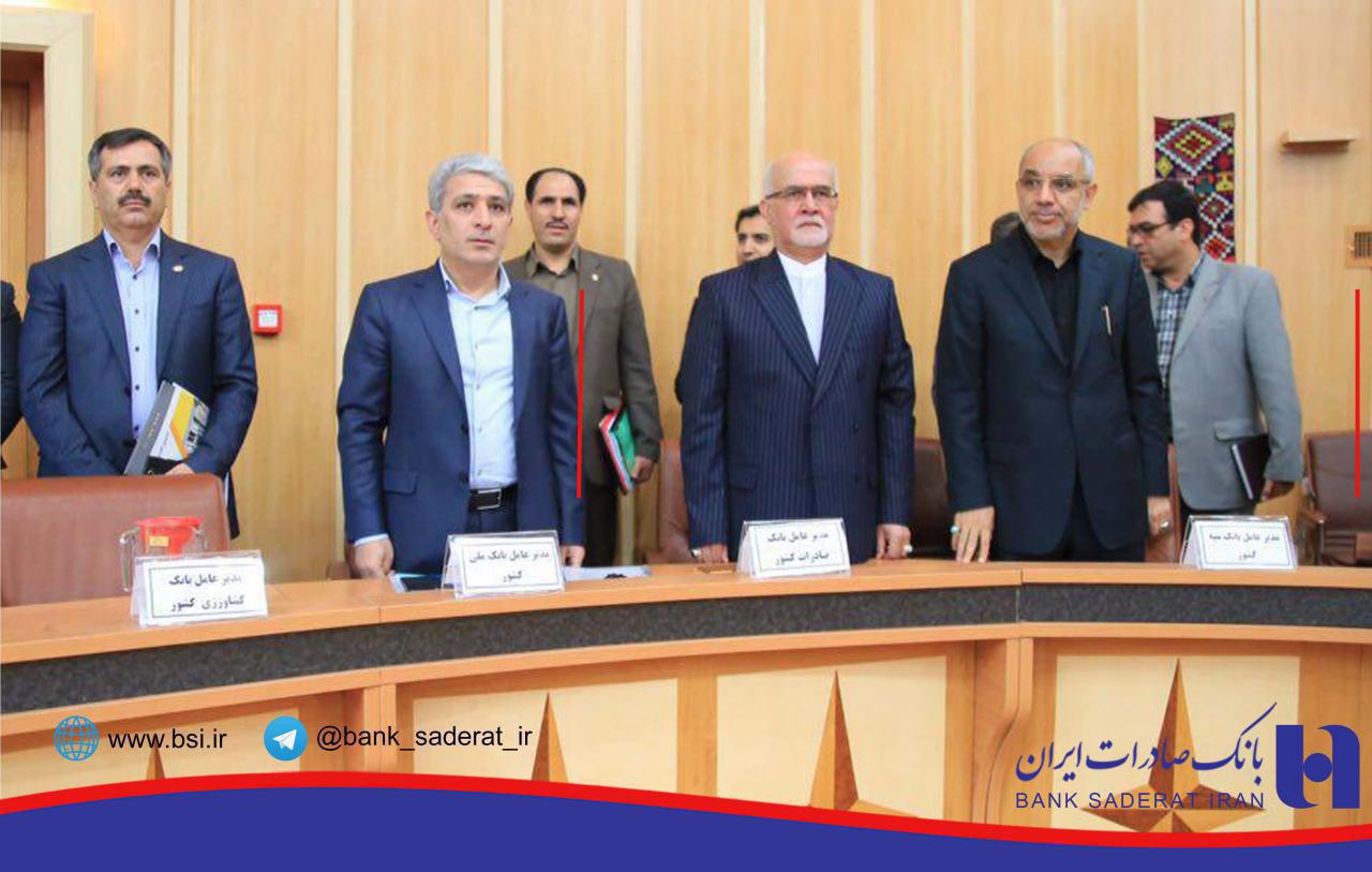 برگزاری جلسه کارگروه اقتصاد مقاومتی به ریاست آقای نوبخت و با حضور مدیرعامل بانک صادرات ایران