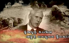 کره شمالی در ویدئویی «گوام» را تهدید کرد