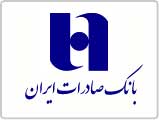 کارنامه تامین اعتباری 65 طرح ملی به بهانه 65سالگی بانک صادرات ایران