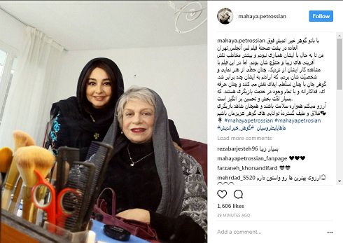گریم متفاوت گوهر خیراندیش در لس آنجلس تهران (+عکس) گریم متفاوت گوهر خیراندیش در لس آنجلس تهران (+عکس)