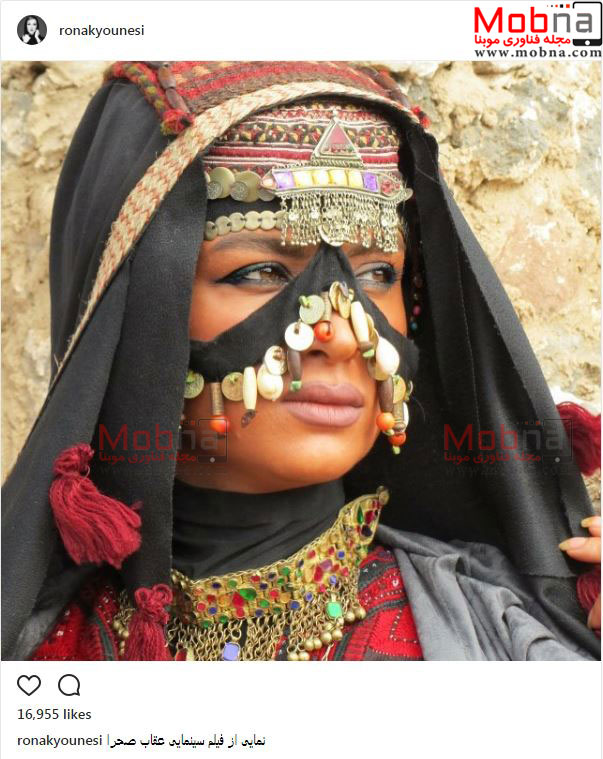 پوشش و گریم عربی روناک یونسی در یک فیلم (عکس) پوشش و گریم عربی روناک یونسی در یک فیلم (عکس)