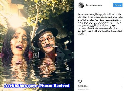 تمجید فرزاد موتمن از الناز شاکردوست + عکس وی و الناز شاکردوست در استخر تمجید فرزاد موتمن از الناز شاکردوست + عکس وی و الناز شاکردوست در استخر