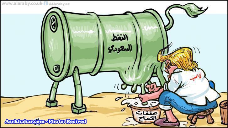 کاریکاتور روزنامه «العربی» قطر درباره دوشیدن عربستان توسط آمریکا