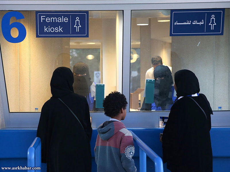 عربستان جدید برای زنان اینگونه است (+عکس)