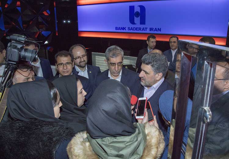 ​آیین آغاز به کار کارگزاری بانک صادرات ایران در آیینه رسانه‌ها