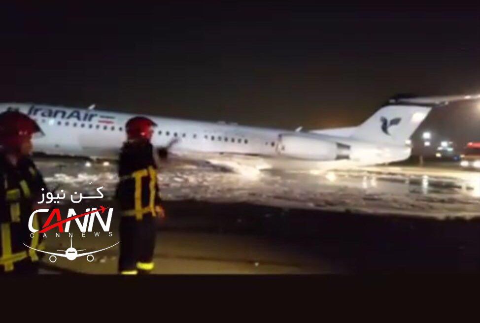 آتش سوزی یک هواپیما در فرودگاه مهرآباد (+عکس)/ اورژانس: حادثه مصدوم نداشت